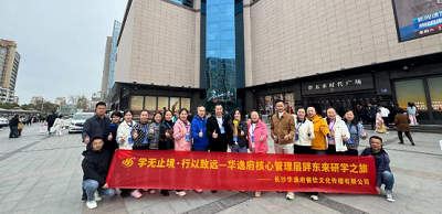 以極致服務(wù)為鏡，鍛造團(tuán)餐行業(yè)新標(biāo)桿